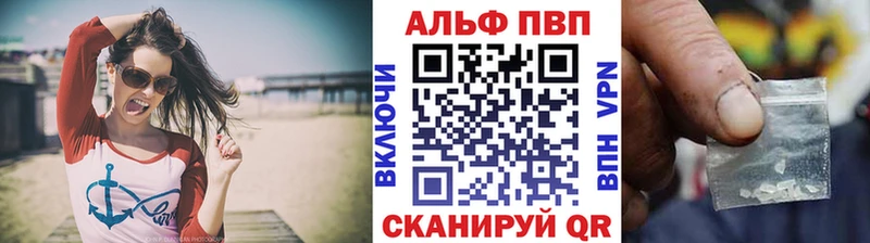Alfa_PVP СК  Купить где  Киржач 