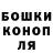 Cocaine Эквадор Mykhaylo Kashyn