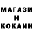 Cocaine Перу mk 1