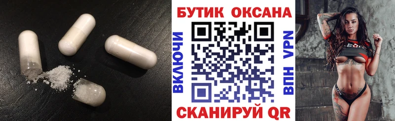 Купить где Киржач БУТИРАТ вода