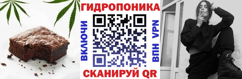 Печенье с ТГК марихуана  Купить  Киржач 