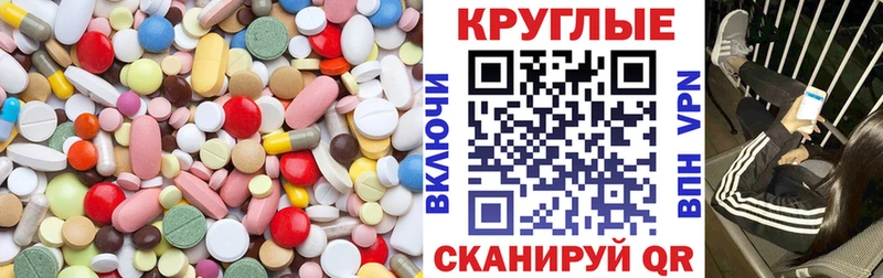 Купить  Киржач  Ecstasy круглые 