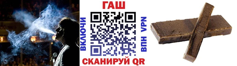 Купить закладки  Киржач  ГАШИШ VHQ 