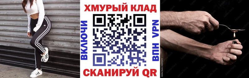 ГЕРОИН Афган  Купить  Киржач 