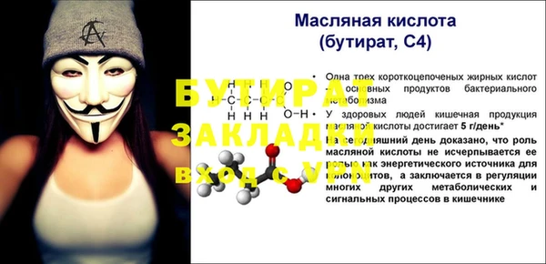 МДМА Лабытнанги