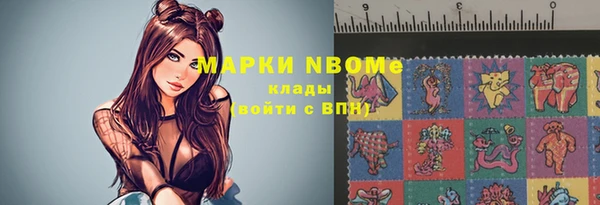 МДМА Лабытнанги