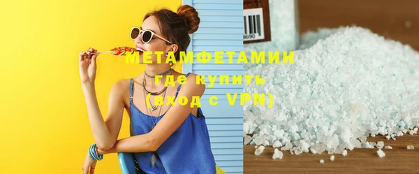МДМА Лабытнанги