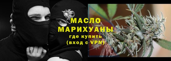 МДМА Лабытнанги