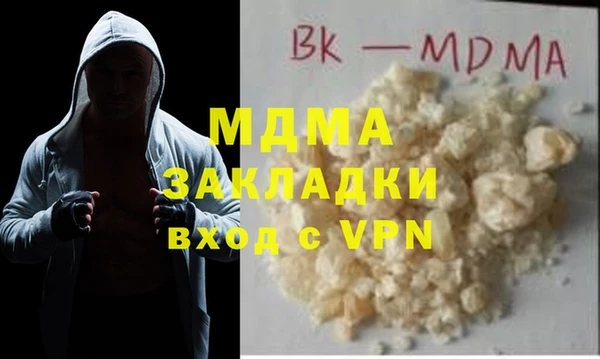 МДМА Лабытнанги