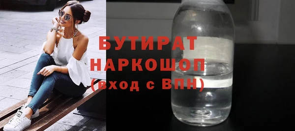 не бодяженный Лагань