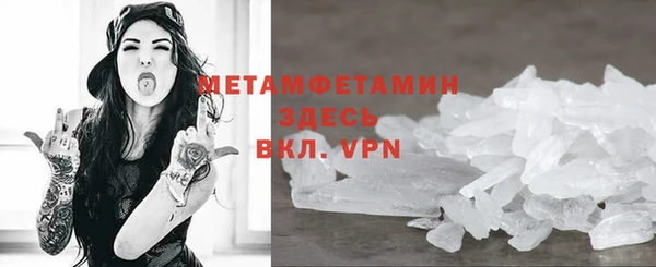 МДМА Лабытнанги