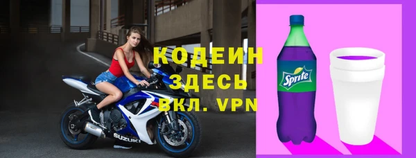 ALPHA PVP Ладушкин