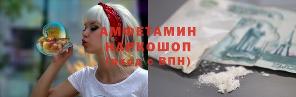 МДМА Лабытнанги