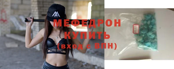 МДМА Лабытнанги