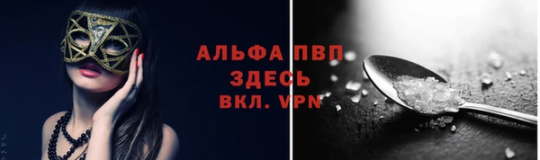 МДМА Лабытнанги