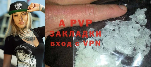 ALPHA PVP Ладушкин
