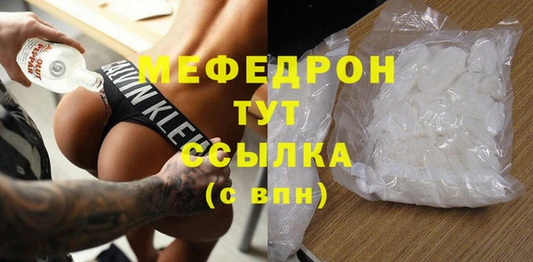 МДМА Лабытнанги