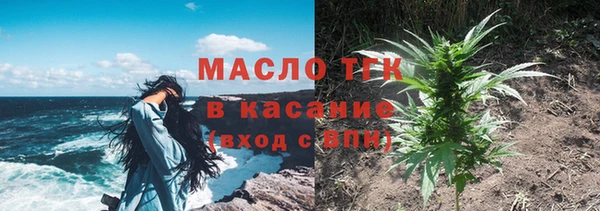 МДМА Лабытнанги