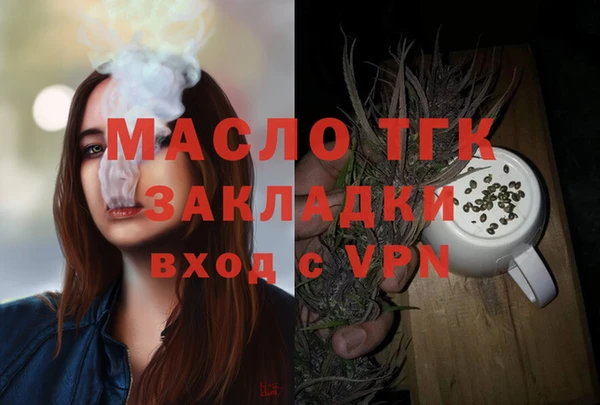 МДМА Лабытнанги