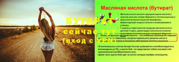 не бодяженный Лагань