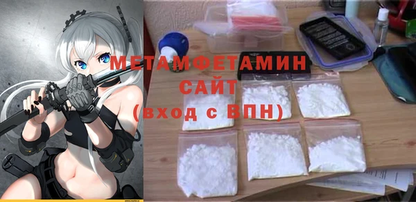 ALPHA PVP Ладушкин