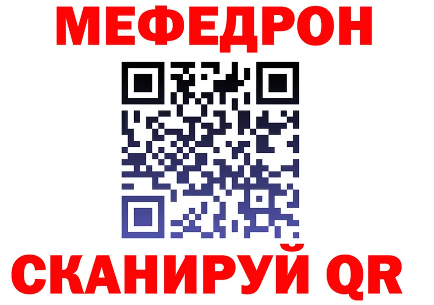 МЕФ 4 MMC вход дарк нет blacksprut Киржач