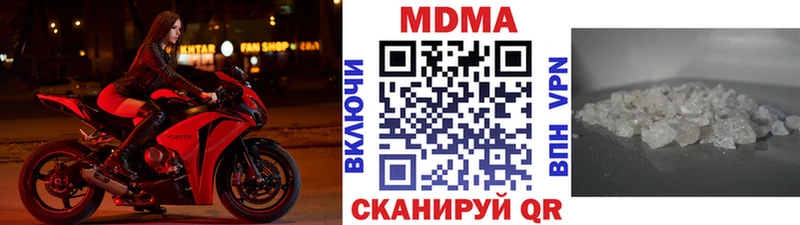 МДМА Molly  Купить закладки  Киржач 
