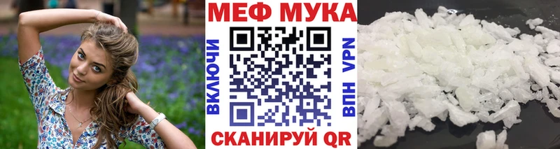 Купить закладки  Киржач  Меф VHQ 