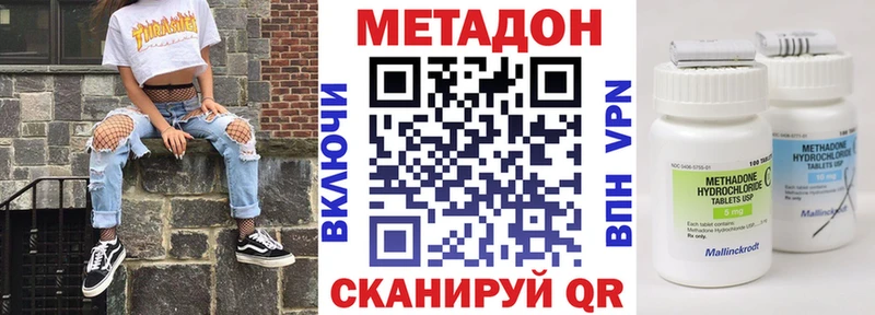 Купить Киржач МЕТАДОН VHQ