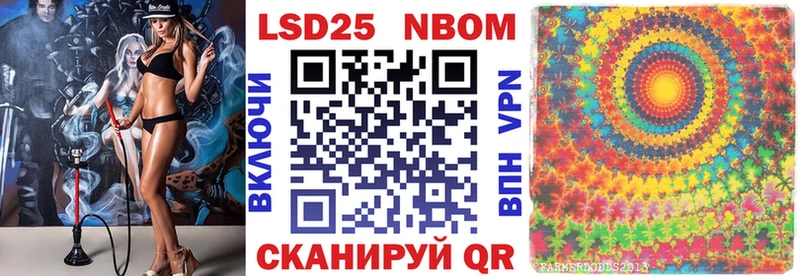 Купить закладки  Киржач  Марки NBOMe 1500мкг 