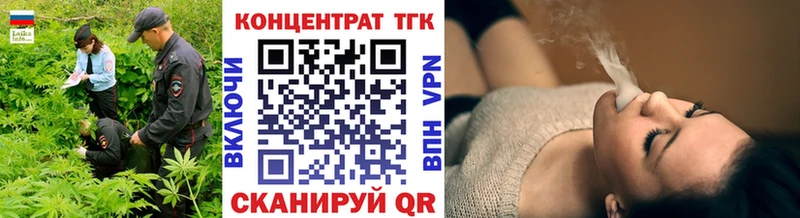 Дистиллят ТГК концентрат Купить где Киржач