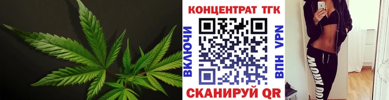 Дистиллят ТГК концентрат Киржач